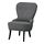 REMSTA - 扶手椅, Hakebo 深灰色 | IKEA 香港及澳門 - PE783326_S1