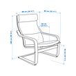 POÄNG armchair