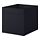 DRÖNA - 盒, 黑色 | IKEA 香港及澳門 - PE729169_S1