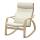 POÄNG - 搖椅, 樺木/Glose 米白色 | IKEA 香港及澳門 - PE231551_S1