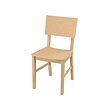 KARSKÄR chair