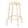 RÅSKOG - bar stool, beige | IKEA Hong Kong and Macau - PE736044_S1