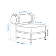 IKEA PS 2026 舒適椅