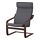 POÄNG - 扶手椅, 褐色/Skiftebo 深灰色 | IKEA 香港及澳門 - PE793528_S1
