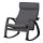 POÄNG - 搖椅, 棕黑色/Skiftebo 深灰色 | IKEA 香港及澳門 - PE793563_S1