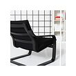 POÄNG low-back armchair