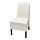 BERGMUND - 椅子連中長椅套, 黑色/Inseros 白色 | IKEA 香港及澳門 - PE779089_S1