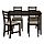 LERHAMN - 一檯四椅, 棕黑色/Vittaryd 米黃色 | IKEA 香港及澳門 - PE386035_S1