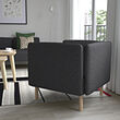 LILLEHEM armchair