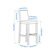 BERGMUND 高腳凳連靠背框