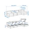 JÄTTEBO 4,5-seat mod sofa w chaise longue