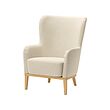 FAGERBACKEN armchair