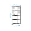 JOSTEIN shelving unit with grid