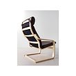 POÄNG armchair