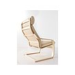 POÄNG armchair