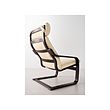 POÄNG armchair