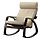 POÄNG - 搖椅, 棕黑色/Glose 米白色 | IKEA 香港及澳門 - PE311392_S1