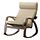POÄNG - 搖椅, 褐色/Glose 米白色 | IKEA 香港及澳門 - PE311394_S1