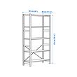 IVAR shelving unit