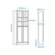 BILLY/OXBERG 玻璃門書櫃組合