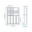 BILLY/OXBERG 玻璃門書櫃組合