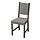 STEFAN - 椅子, 黑褐色/Knisa 灰色/米黃色 | IKEA 香港及澳門 - PE852981_S1