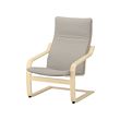 light beige