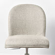 ROSENTORP swivel chair