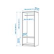 RAKKESTAD wardrobe with 2 doors
