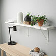 PERSHULT/BERGSHULT wall shelf