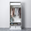 PAX/FORSAND wardrobe