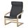 POÄNG - 扶手椅, 樺木飾面/Hillared 炭黑色 | IKEA 香港及澳門 - PE628947_S1