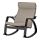 POÄNG - 搖椅, 棕黑色/Hillared 米黃色 | IKEA 香港及澳門 - PE629325_S1