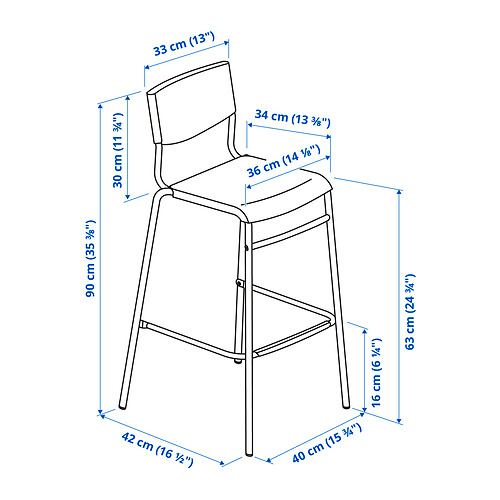 STIG 高腳凳連靠背