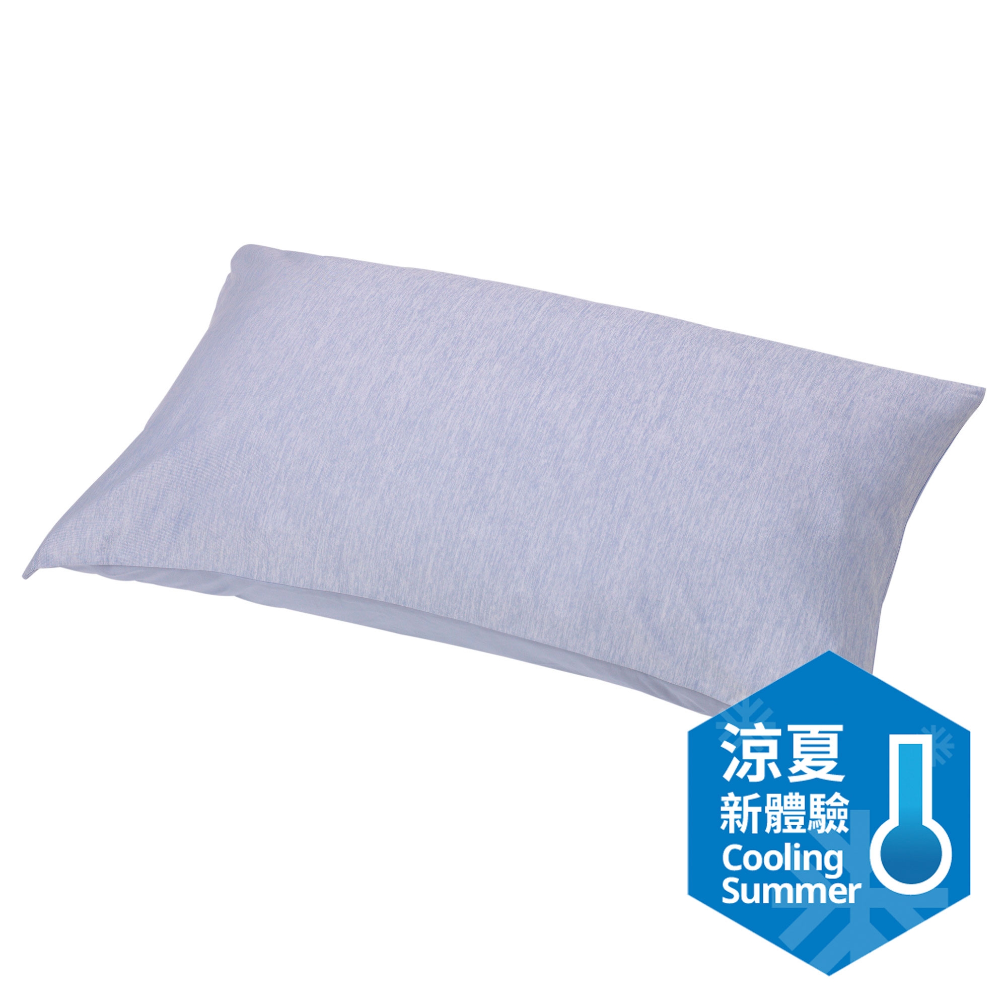 Hostvadd 枕袋 藍色 Ikea 香港及澳門