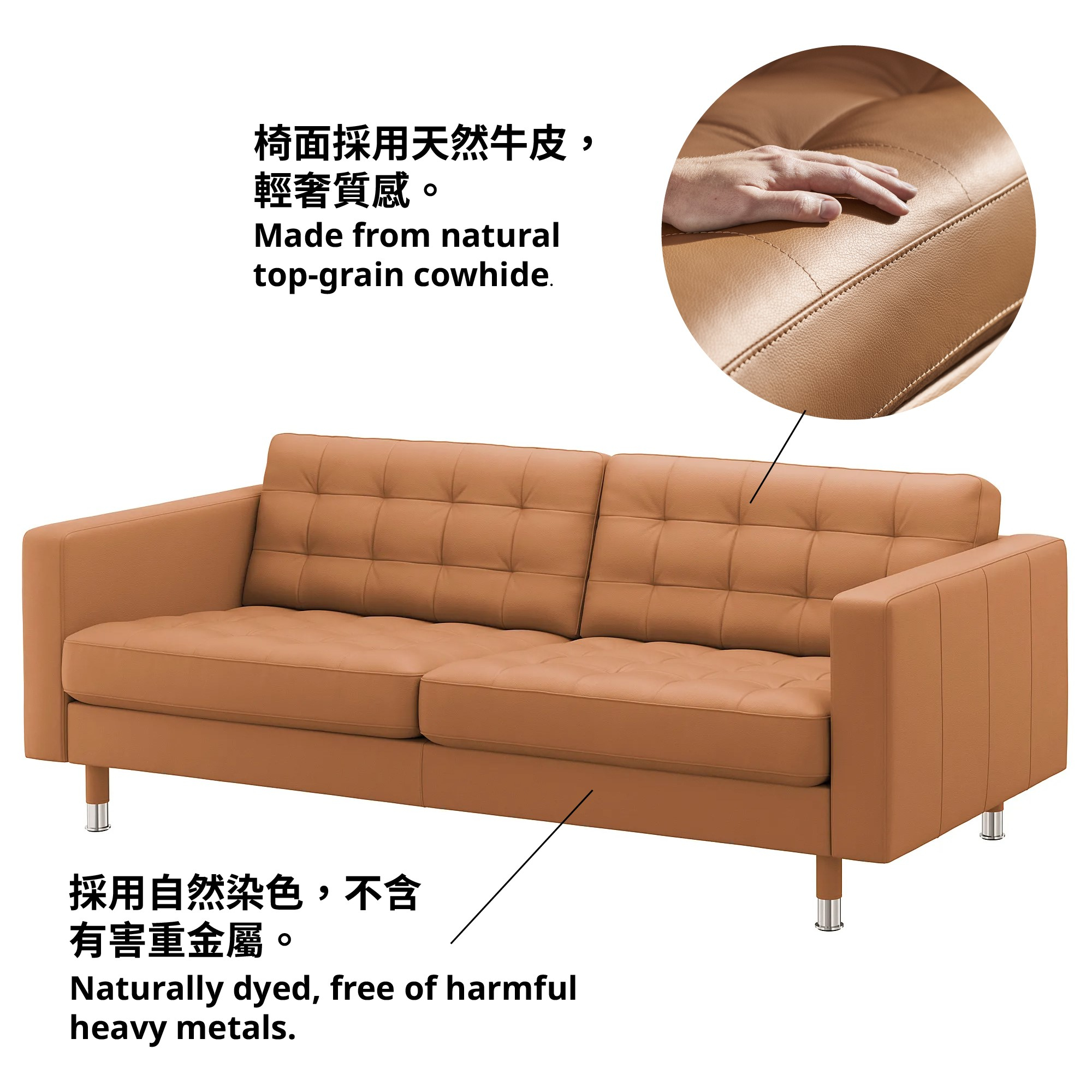 LANDSKRONA 3-seat sofa
