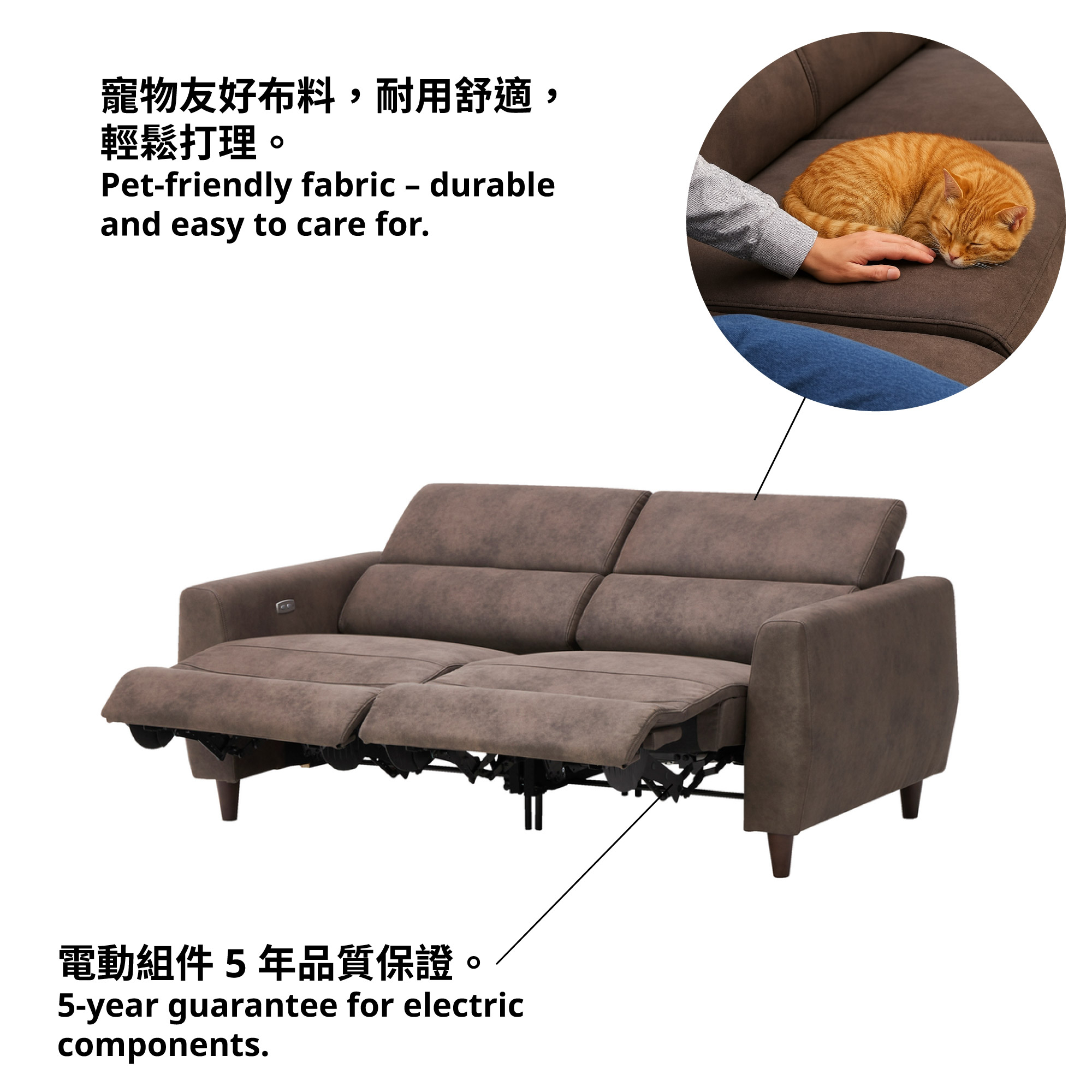 RULLERUM 2-seat sofa with electric recliner