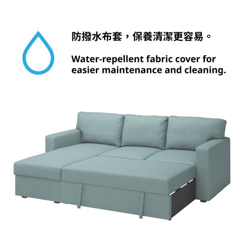 BÅRSLÖV 三座位梳化床連躺椅