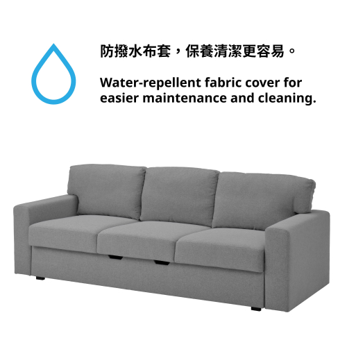 BÅRSLÖV 三座位梳化床