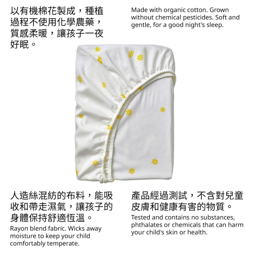 SKOGSDUVA fitted sheet