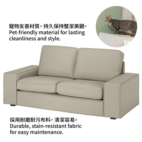 KIVIK 2-seat sofa