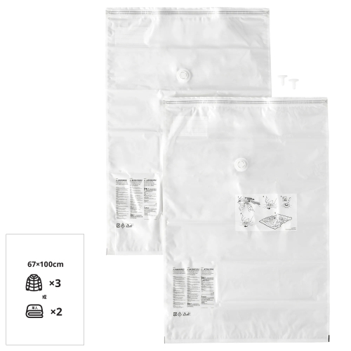 SPANTAD - vacuum-sealed bag, light grey, 67x100 cm 2 pieces | IKEA Hong Kong and Macau - 30488985_S4