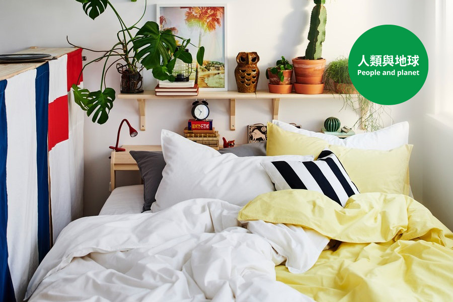 Quilt covers sets IKEA
