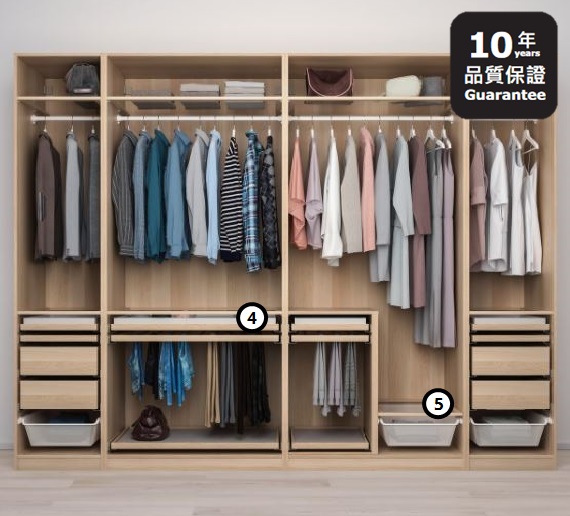 PAX WARDROBE │ IKEA Design Your Own Wardrobe