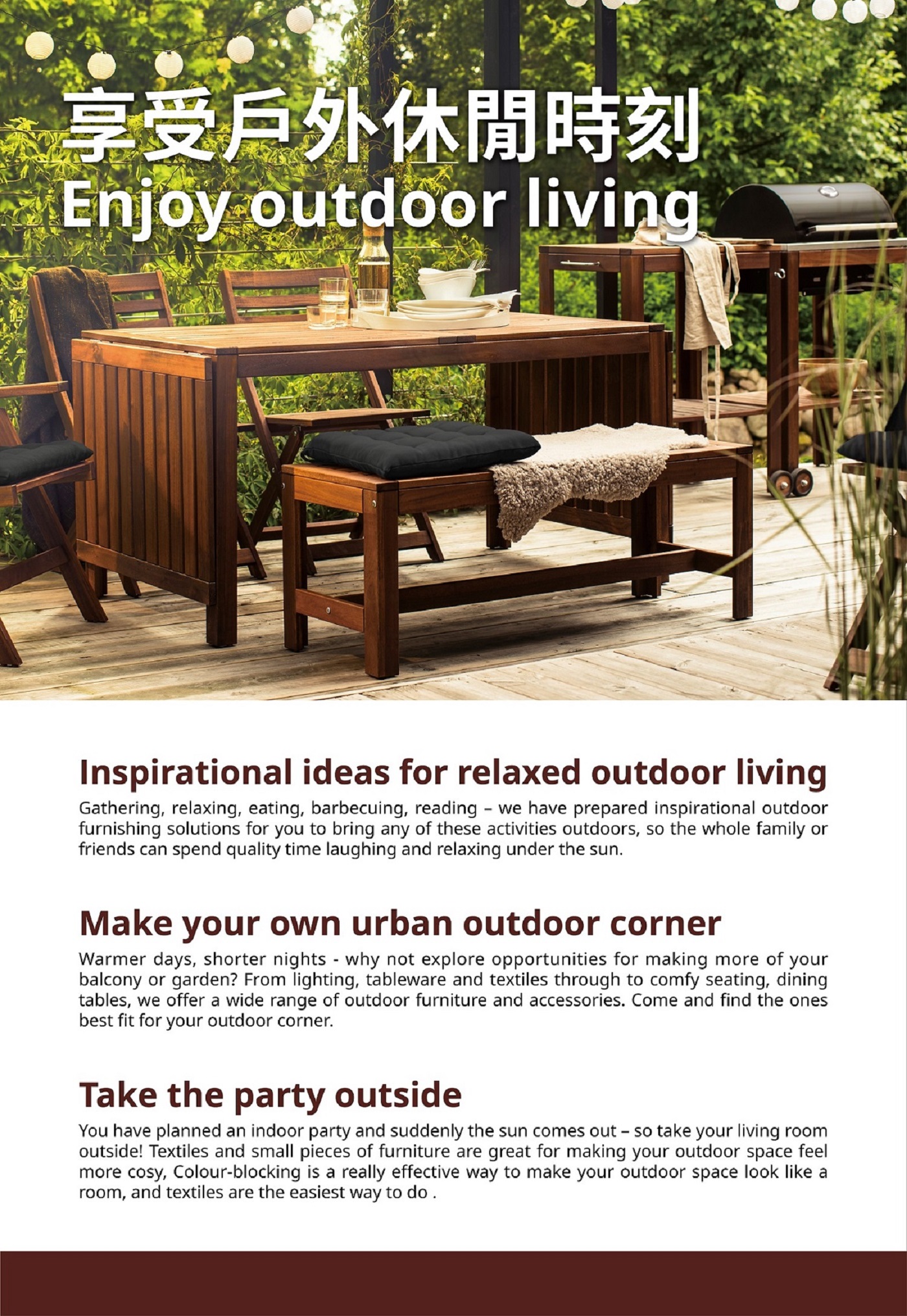 outdoor store