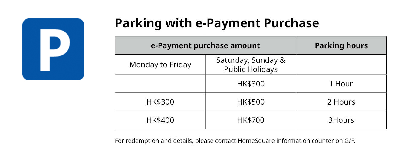 ikea-shatin-store-parking
