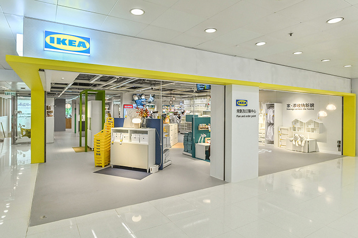 IKEA Hong Kong Island East Merchandise Pick-up Point