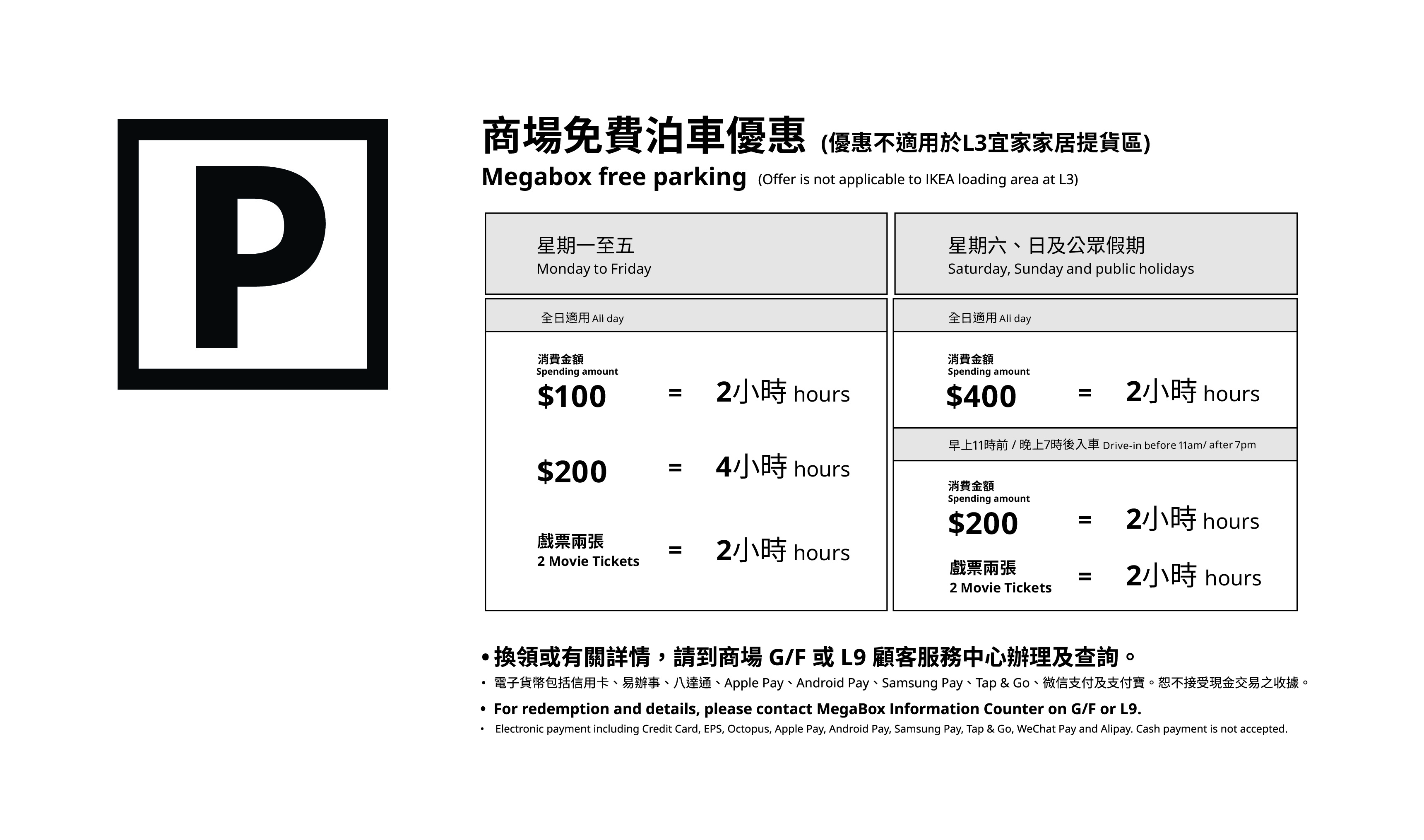 Kowloon Bay Store IKEA Hong Kong and Macau