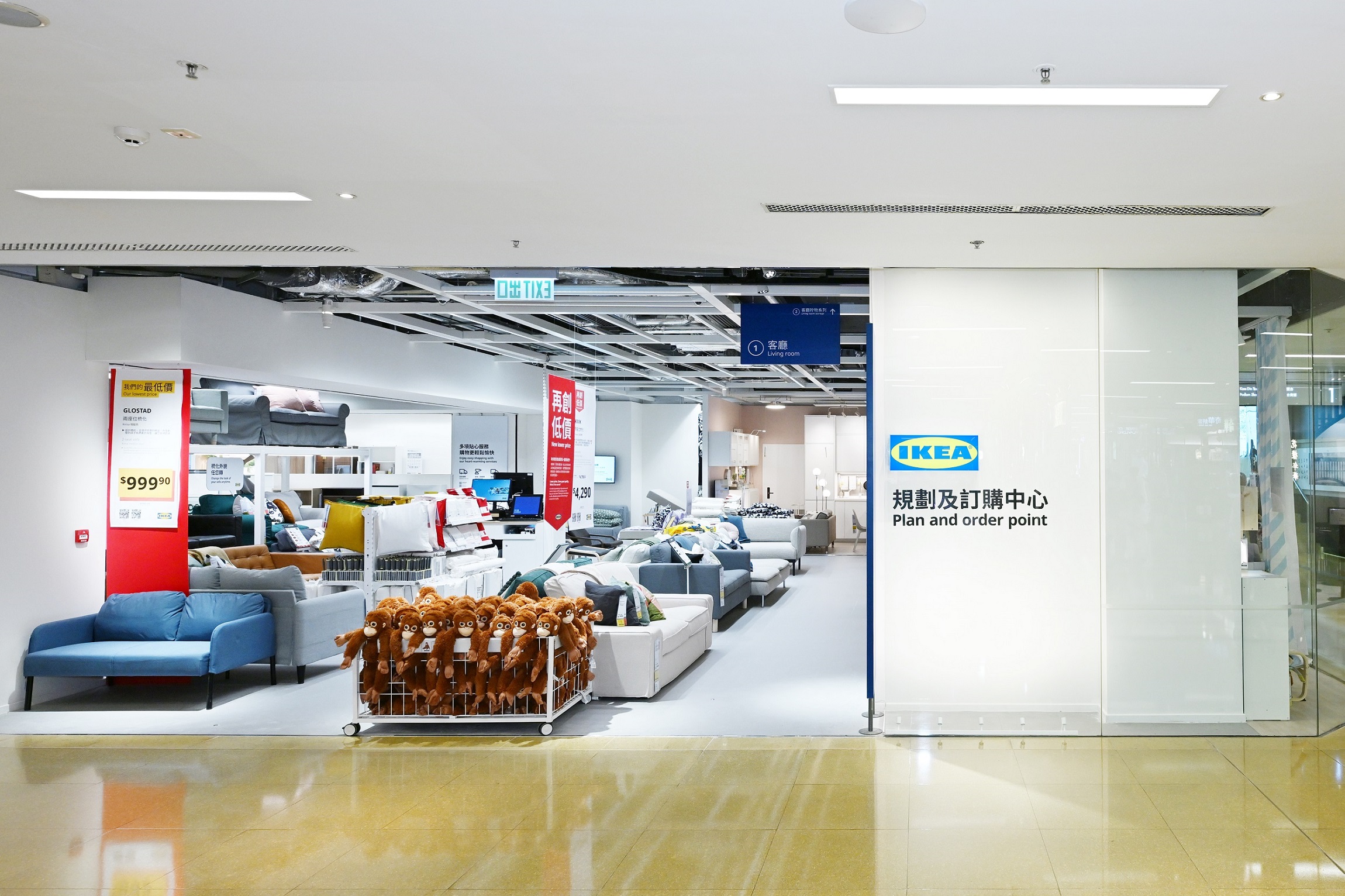 Tai Koo Plan and order point IKEA Hong Kong and Macau