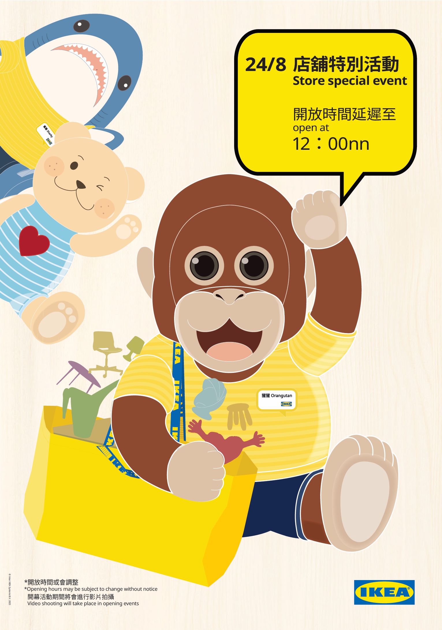 Tai Koo Plan and order point IKEA Hong Kong and Macau